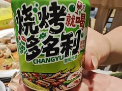 -天盛海鲜烧烤大排档·本地小海鲜·牟平腿穗子(幸福店)