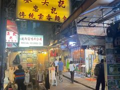 -珍妮曲奇聪明小熊(上环店)