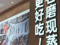 -小满手工粉(上海月星环球港店)