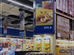 -麦德龙(十里河店)
