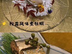 -荣一代目OMAKASE板前料理