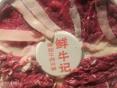 -鲜牛记潮汕牛肉火锅(淮安珠海路店)