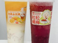 榴莲芒果全家福-喜茶(深圳海岸城店)