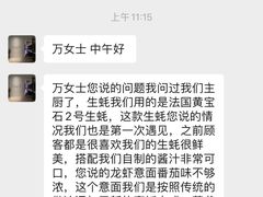 -wann lounge 低温慢煮牛排·清吧