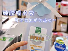 -永辉超市(大西洋银泰城店)