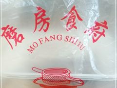 -南磨房食府(燕莎奥特莱斯购物中心店)