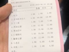 -老妈私房鱼头(欧洲城店)