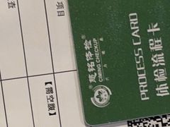 -美年大健康慈铭体检(黄浦分院)