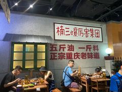 -楠火锅(龙阳广场店)
