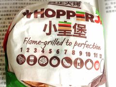 小皇堡-汉堡王(北京三里屯购物中心)