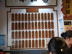 -易裕和·长沙米粉(友谊路店)