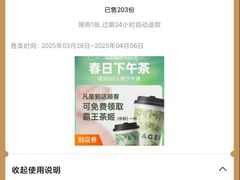 -杭州西湖银泰百货