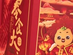 -7fresh七鲜(大族广场店)