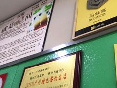 -荔林食店(西华路店)