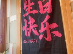 -花和海鲜自助(梅江店)