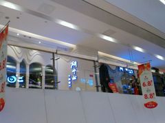 -斗牛士牛排餐厅(世欧王庄店)
