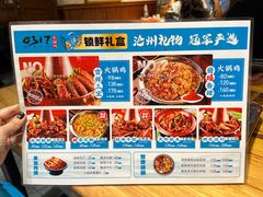 -0317火锅鸡·清真(正达店)