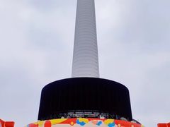 -龟山风景区-龟山电视塔