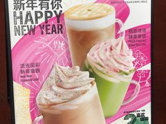 -星巴克(湛江国贸大厦店)