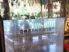 -侯家庄私房菜馆观景餐厅