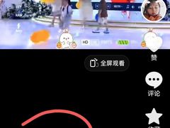 -良缘大酒店