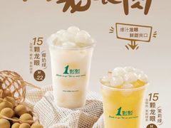 -万达广场(桂林高新店)