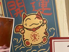 -和蕴日本料理