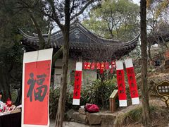 -香雪海