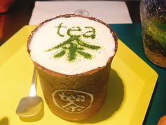 -茶是一枝花泡茶店