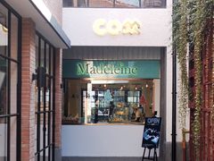 门面-Madeleine玛德琳(永平里店)