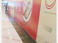-小杨生煎(湟普汇店)