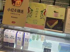 -鹤茶野所(上海首店)