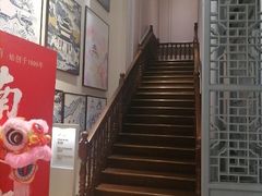 -狮王府淮扬菜(老门东店)