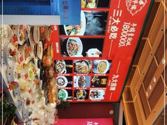 零售区-鸽子侯·家宴·平价海鲜(市图书馆店)