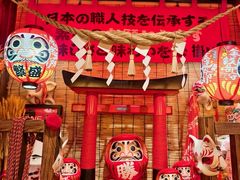 -炉胜·炉端烧·居酒屋