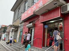 门面-永顺炸鸡(北京总店)