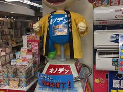 -秋叶原电器街