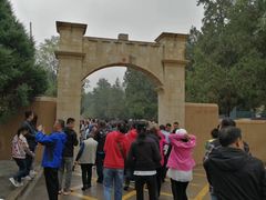 -延安杨家岭革命旧址