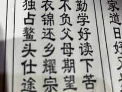 -济公故居