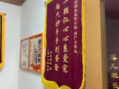 -宠福鑫动物医院(望京分院)