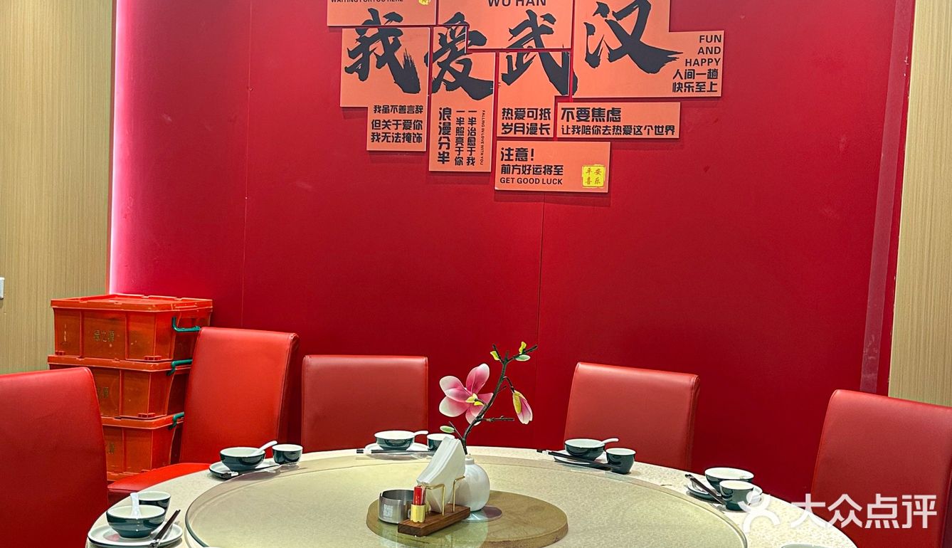 武汉徐东！本地人私藏的家常菜馆！！