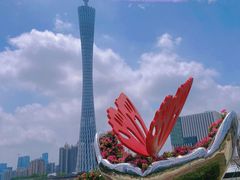 -二沙岛艺术公园