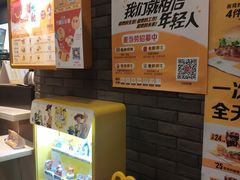 -麦当劳(天塔道店)