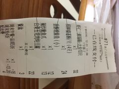 账单-江南原著(中联广场店)