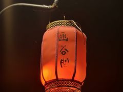 -函谷关历史文化旅游区