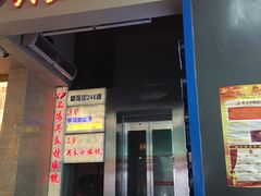 -吴良材眼镜(苏州店)