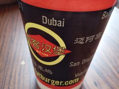 -FATBURGER 特富客汉堡(外交公寓店)