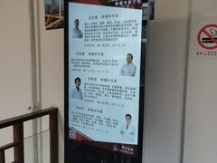 -悦和堂中医门诊部·疼痛调理·针灸推拿·艾灸拔罐