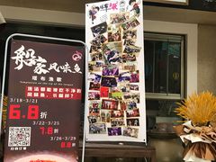 -塔布渔锅(紫御江山店)