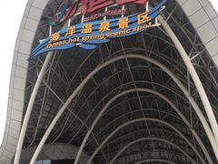 -渔岛海洋度假区